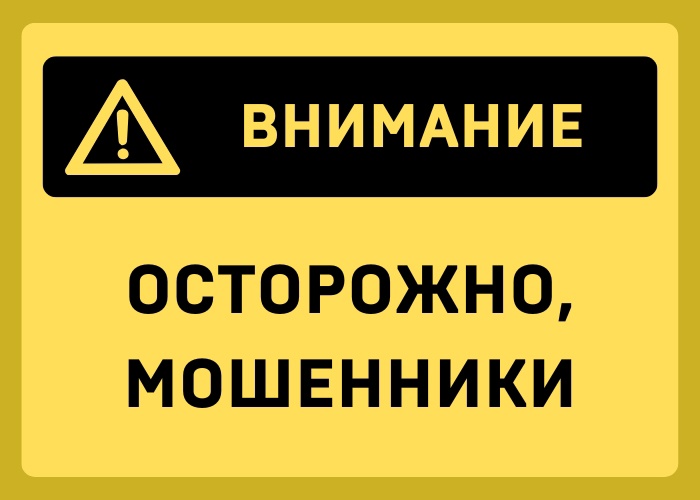 Памятка 25.03.2026