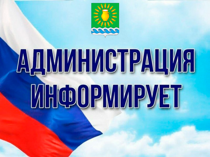 План-графики работы передвижных мобильных комплексов на II квартал 2026 года