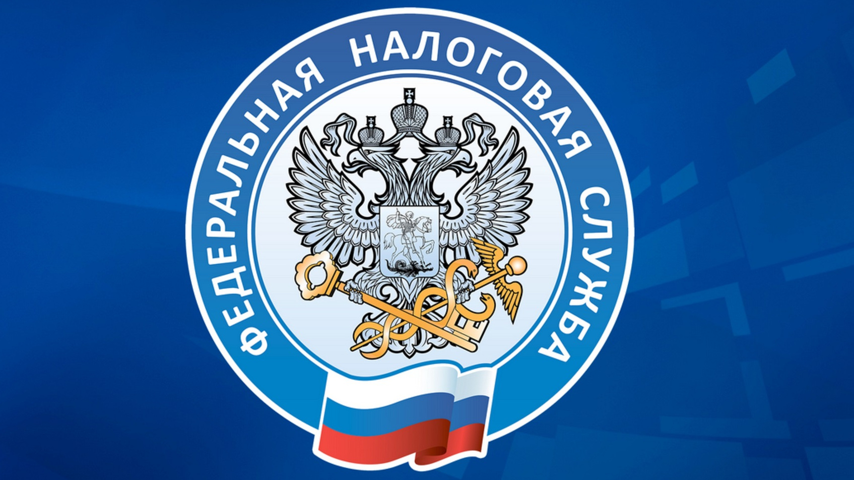 Памятка для физических лиц Налоги