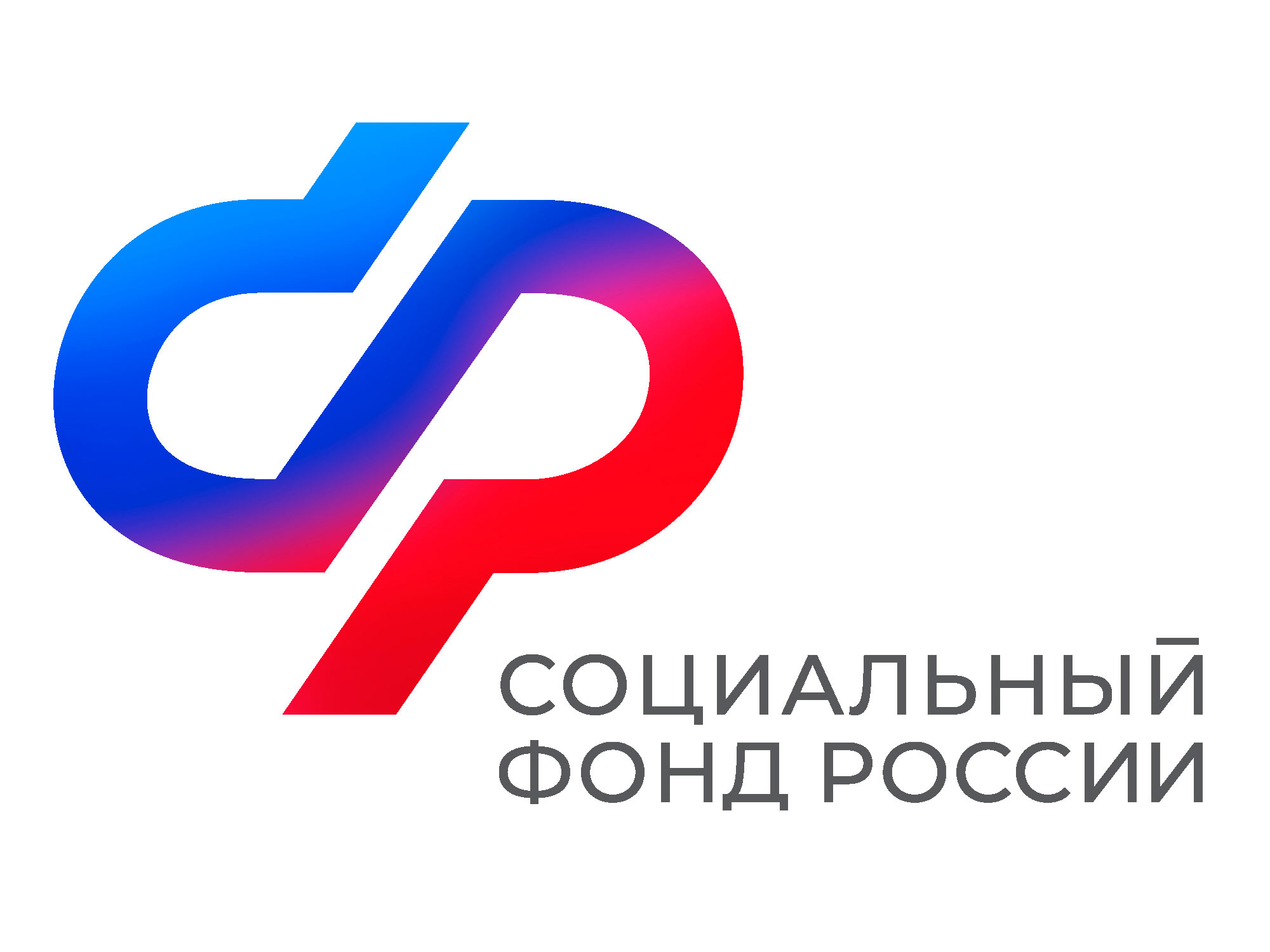 Правила выплаты и доставки пенсий, назначенных Социальным фондом России